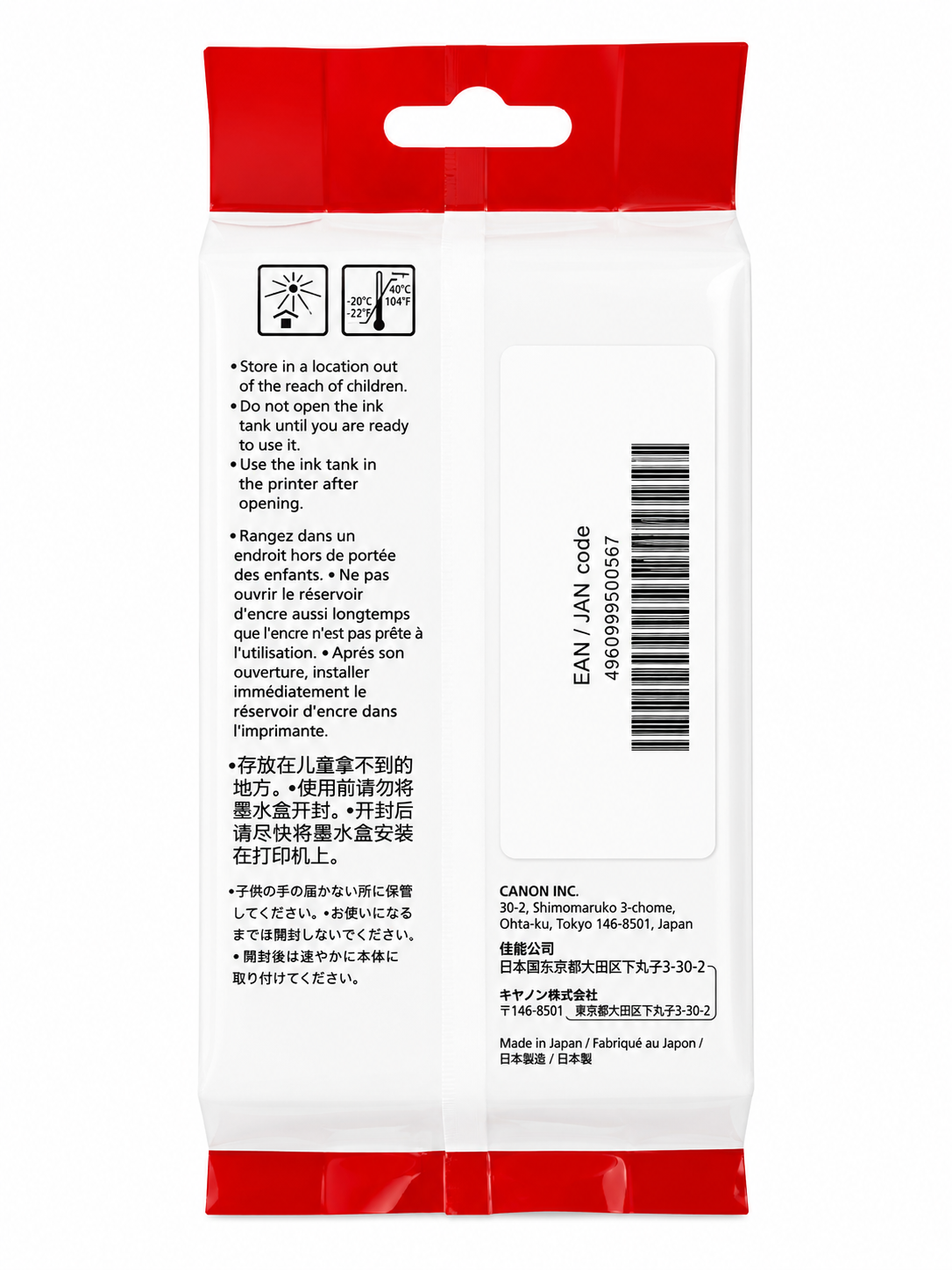 Original Canon PFI-104M Magenta Tintentank 3631B001 – 130 ml für imagePROGRAF iPF650, iPF750